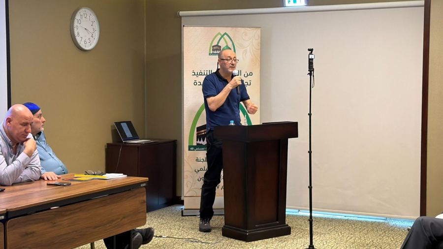 اختتام مؤتمر لجنة الحج لمسلمي 48 في عمّان لموسم 2026